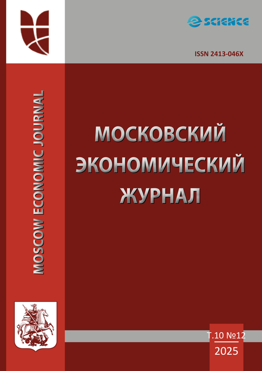                        REGIONAL ECONOMIC POLICY FOR THE DEVELOPMENT OF AGRARIAN-INDUSTRIAL SUBJECTS
            