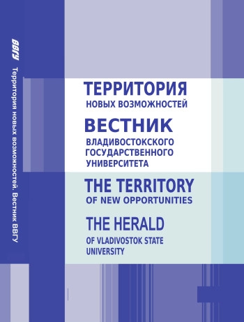                         Kokutai in the philosophical and legal tradition of Japan: history and modern interpretation
            