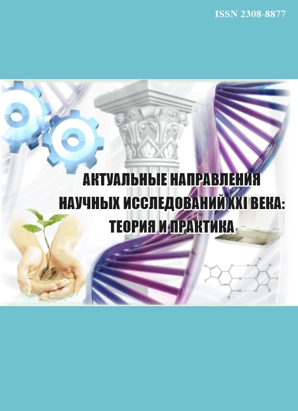                         BALANCED REGIONAL DEVELOPMENT IN THE CONTEXT OF THE SUSTAINABLE DEVELOPMENT GOALS ACHIEVING
            