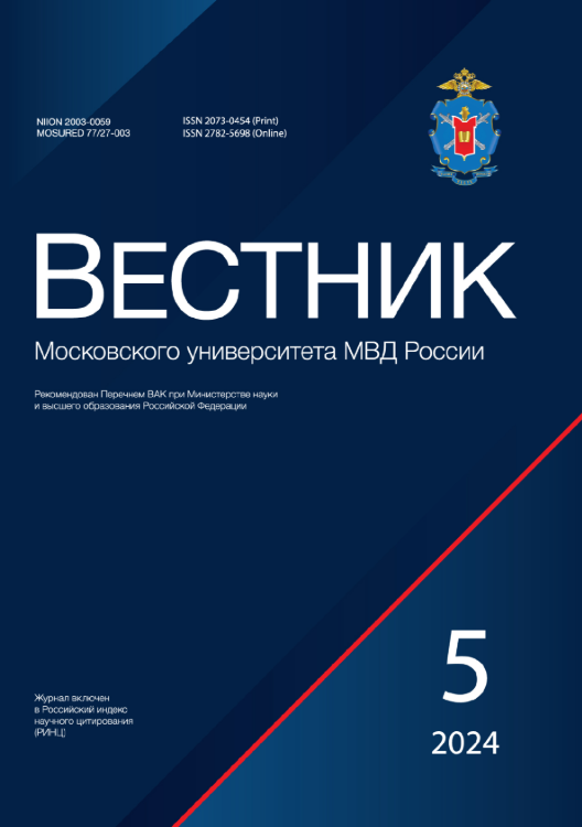             Психосемантическое исследование динамики социальных представлений о справедливости
    