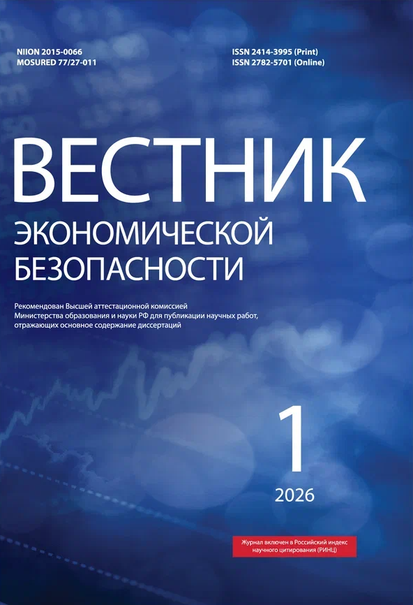             Основные подходы к пониманию девиантного поведения несовершеннолетних на основе междисциплинарного анализа в социогуманитарной области научного знания
    