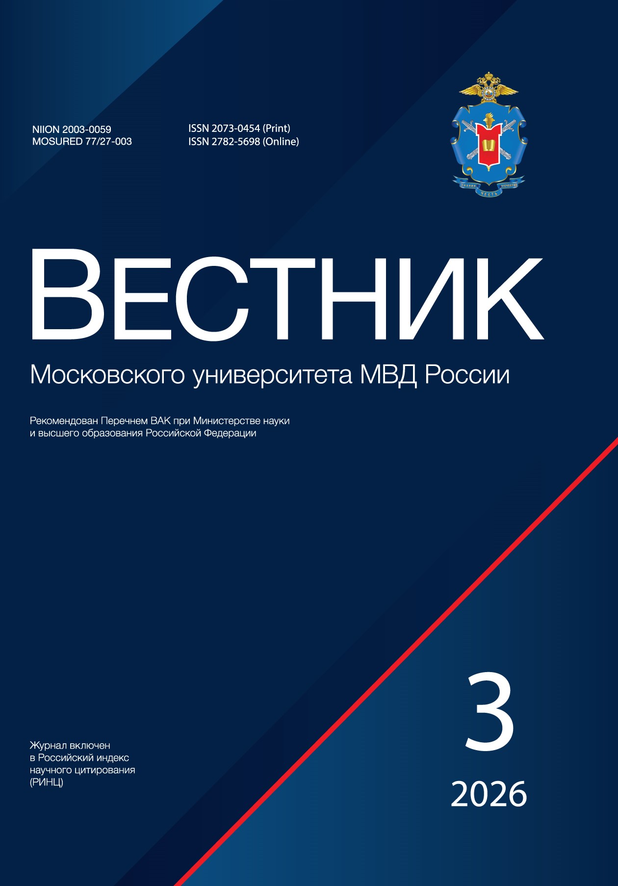             О научном творчестве профессора Александра Фомича Волынского: это было впервые
    