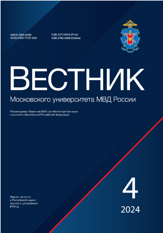             Современные экстремизм и терроризм и их трансформации в условиях смены миропорядка
    
