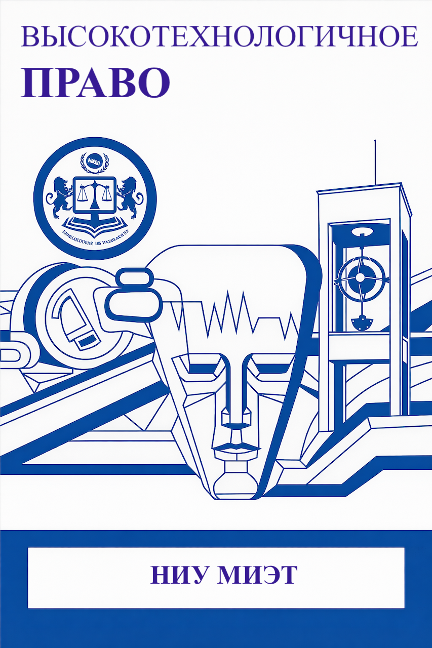             О ПРОГНОСТИЧЕСКИХ КРИМИНАЛИСТИЧЕСКИХ МОДЕЛЯХ, ИСПОЛЬЗУЕМЫХ ПРИ РАССЛЕДОВАНИИ ПРЕСТУПЛЕНИЙ
    