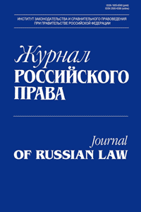                         Patterns of Development and Functioning of the System of Criminal Law Measures
            